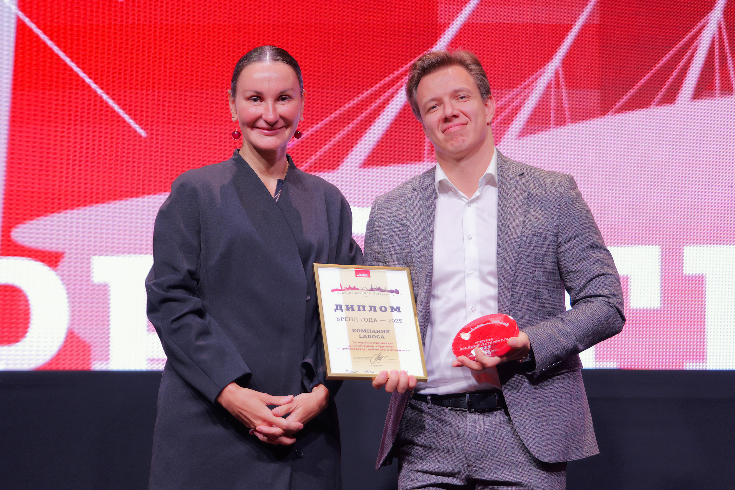 «Деловой Петербург» выбрал виски «Крутояр»