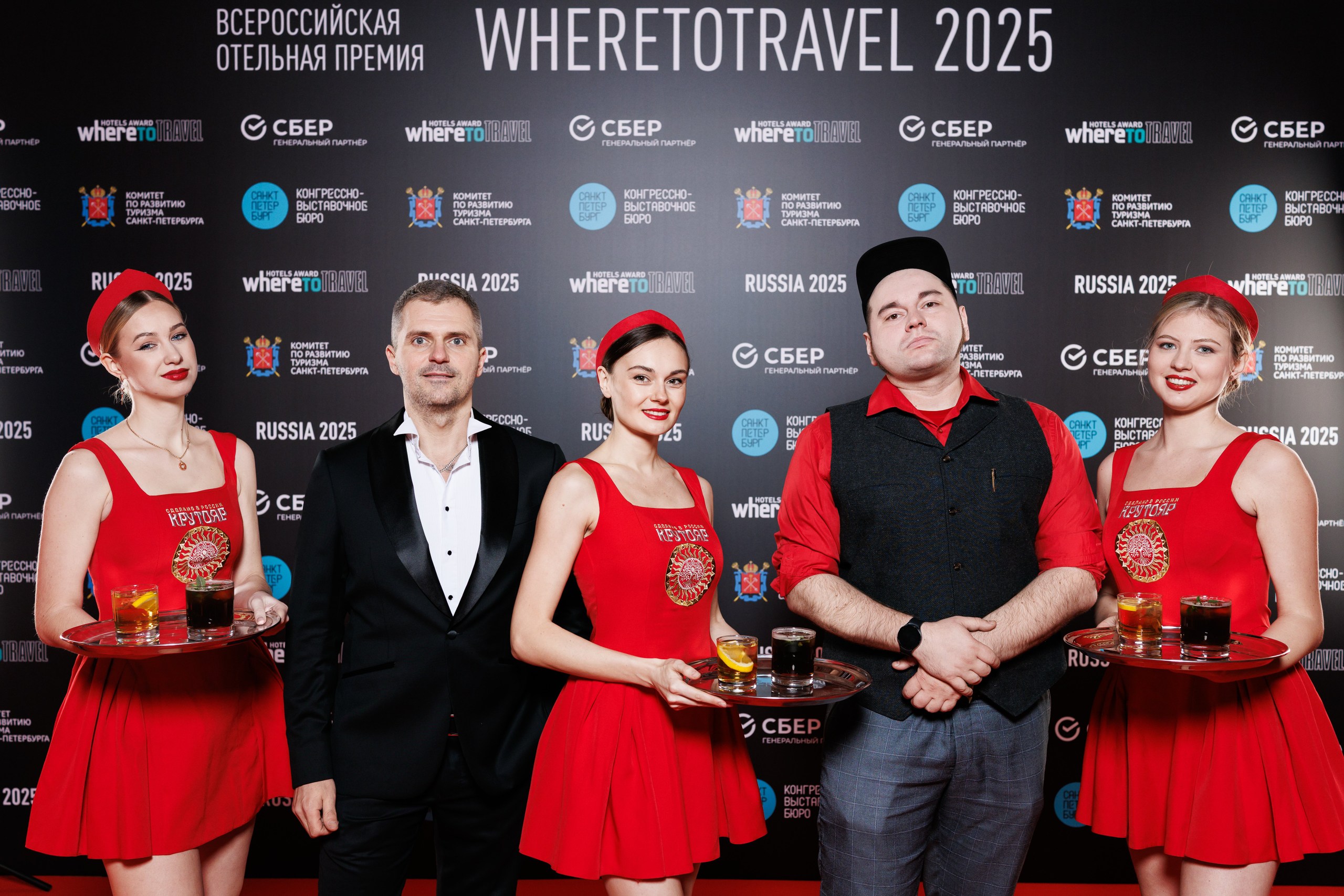 WHERETOTRAVEL HOTELS AWARD 2025