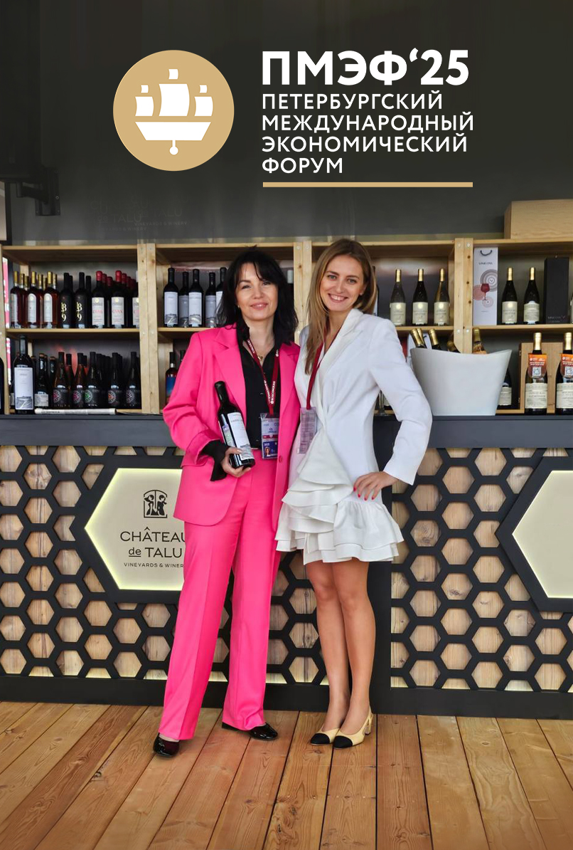 LADOGA на ПМЭФ