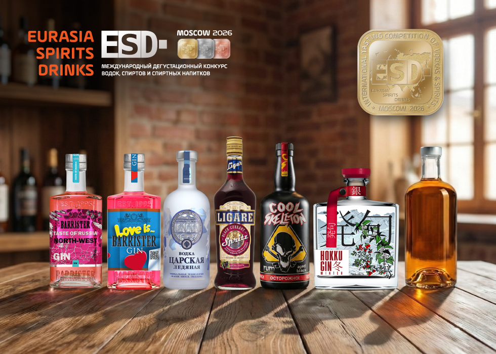 11 продуктов компании LADOGA получили золото на конкурсе «EURASIA SPIRITS DRINKS - 2026»