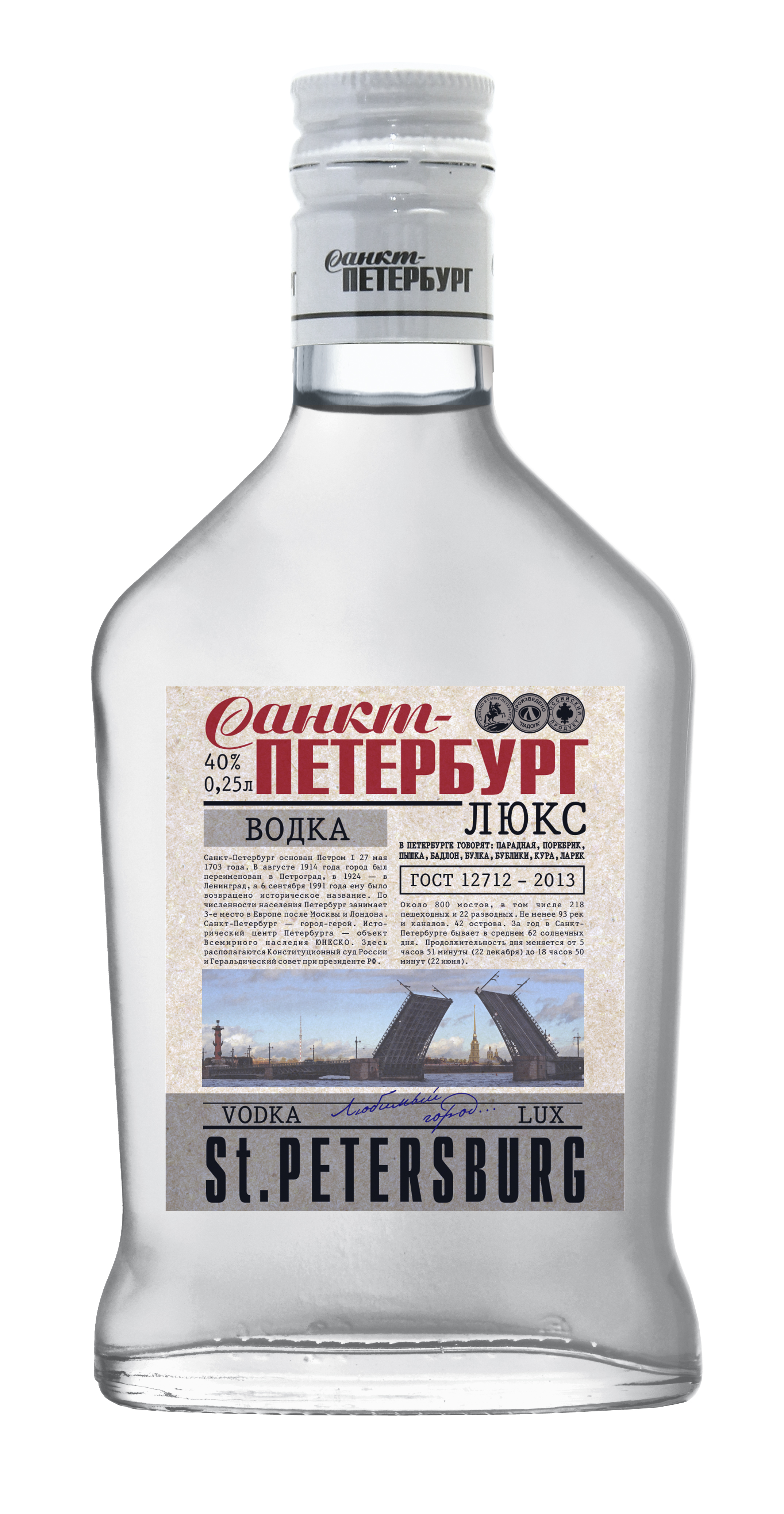 Купить Китайскую Водку В Санкт Петербурге
