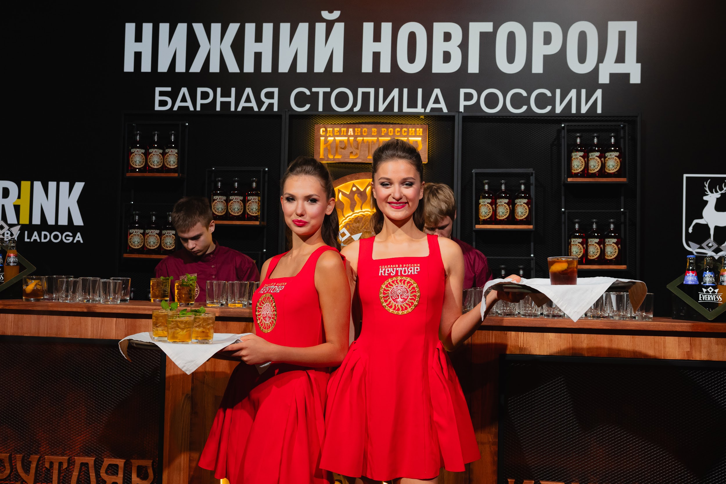 Всероссийская барная премия WHERE2DRINK RUSSIAN BAR AWARDS