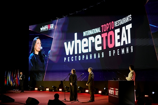 WHERETOEAT INTERNATIONAL 2026